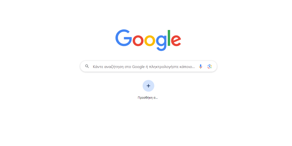 αναζήτηση στην Google