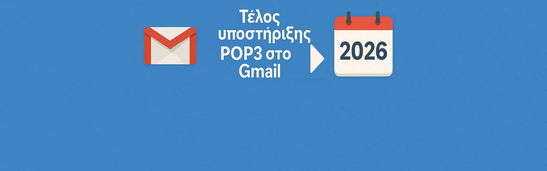 pop3gmail